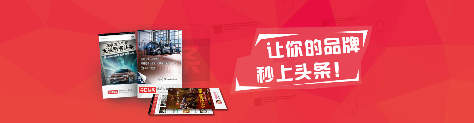 浑江百度推广运营